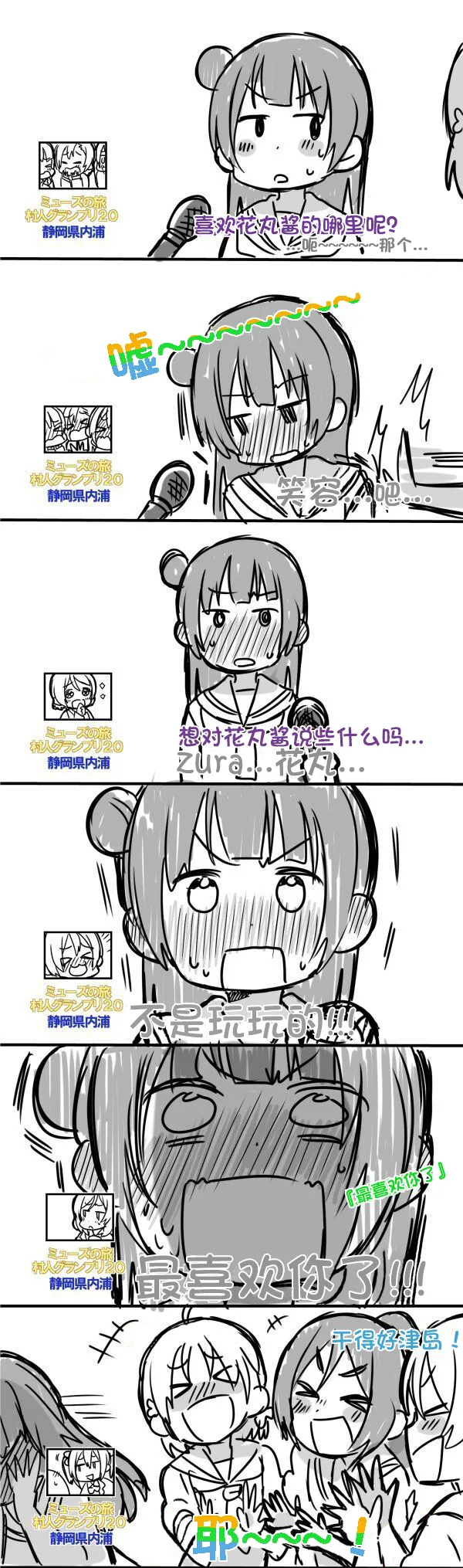SP 第3页