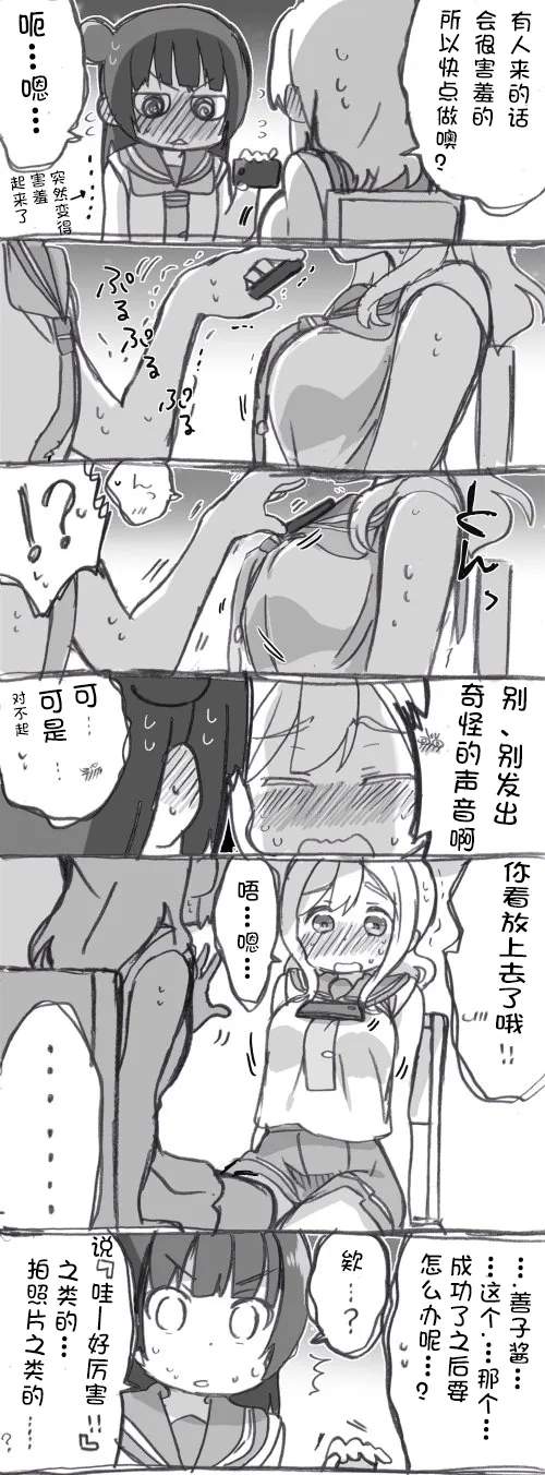 丸善游戏 第2页