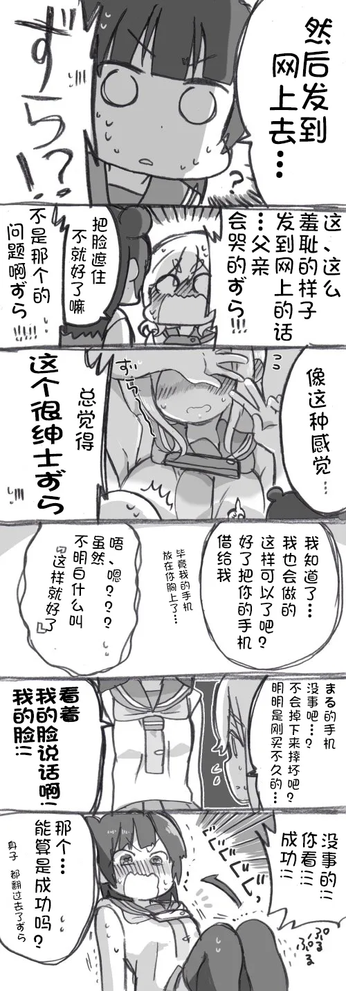 丸善游戏 第3页