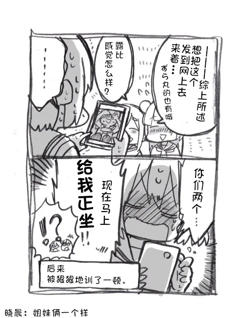 丸善游戏 第4页