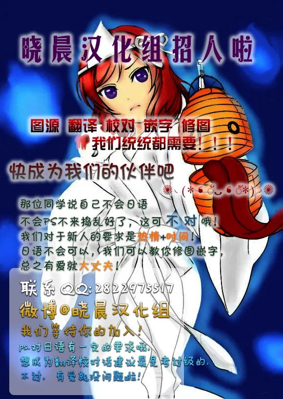 招人 第1页