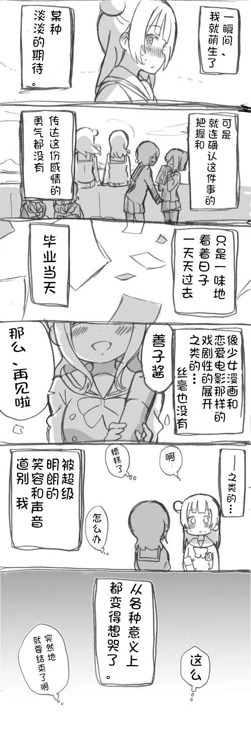 IF 第2页