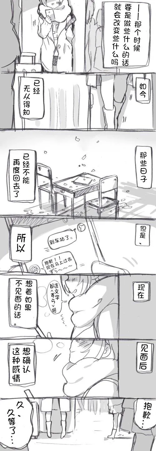 IF 第3页