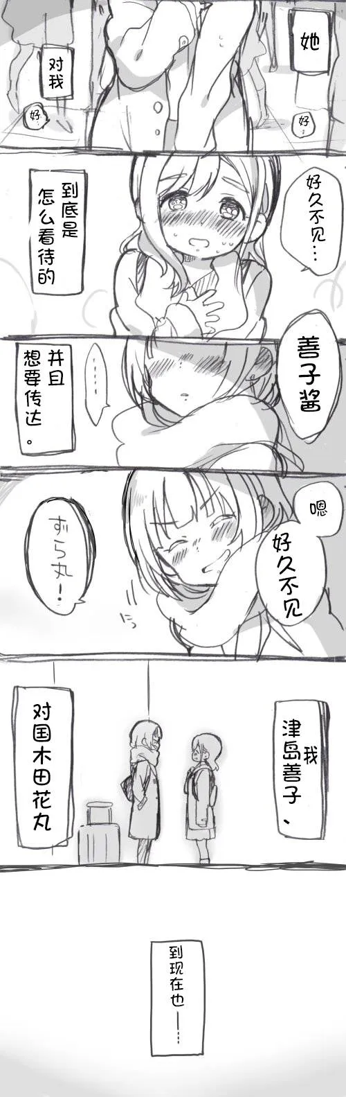 IF 第4页