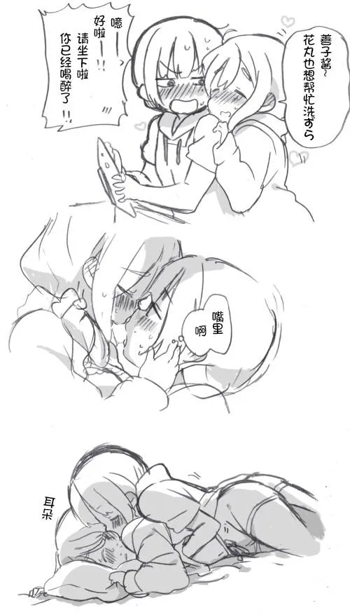 IF 第5页