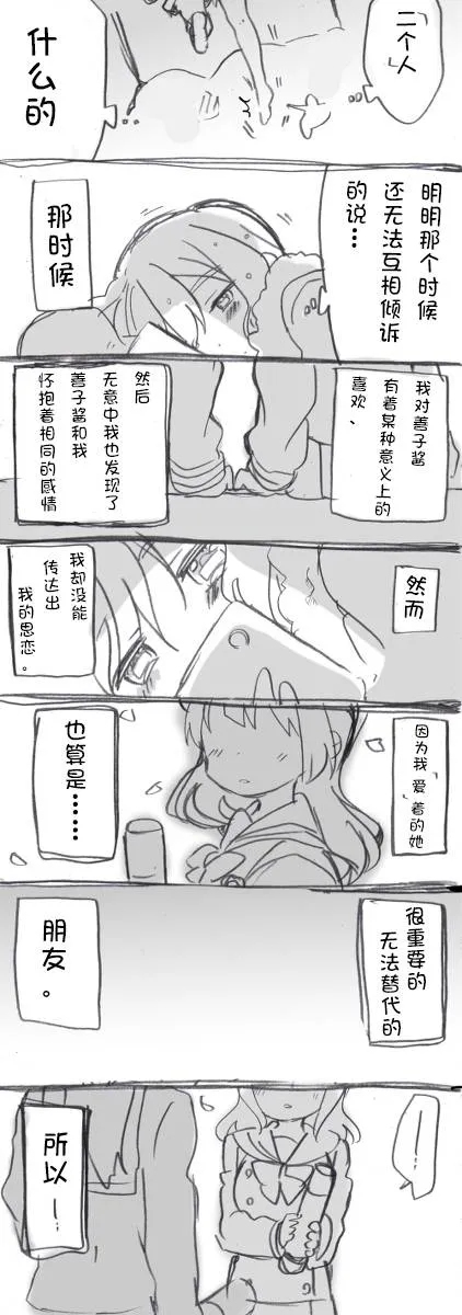 IF 第8页