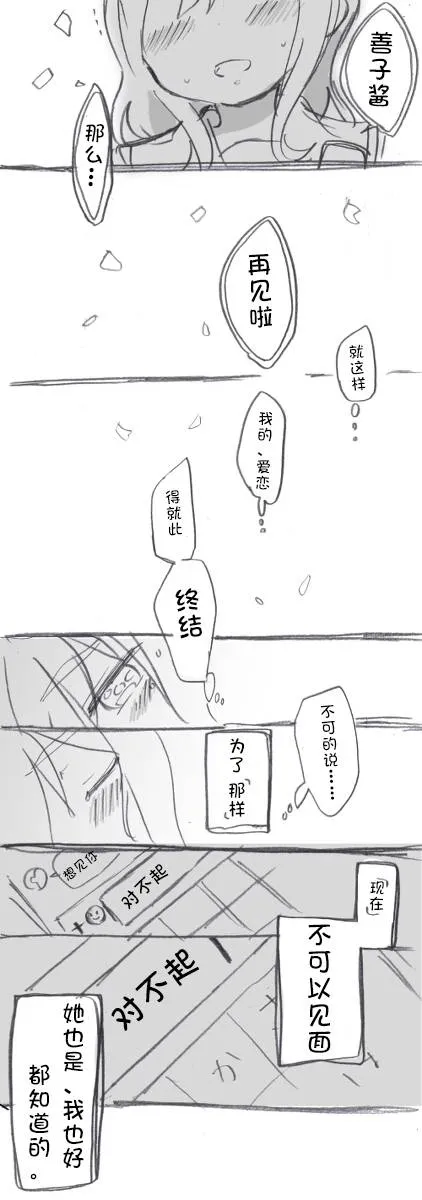 IF 第9页