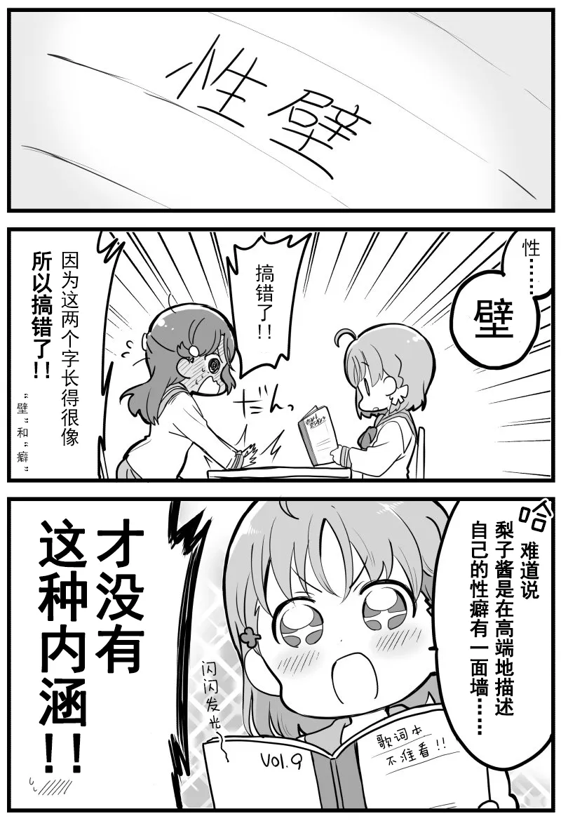 千梨写歌词 第3页