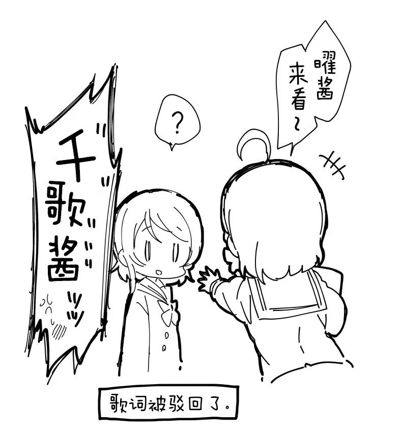 千梨写歌词 第4页