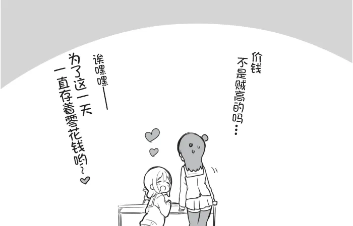 丸善互相买手办 第2页