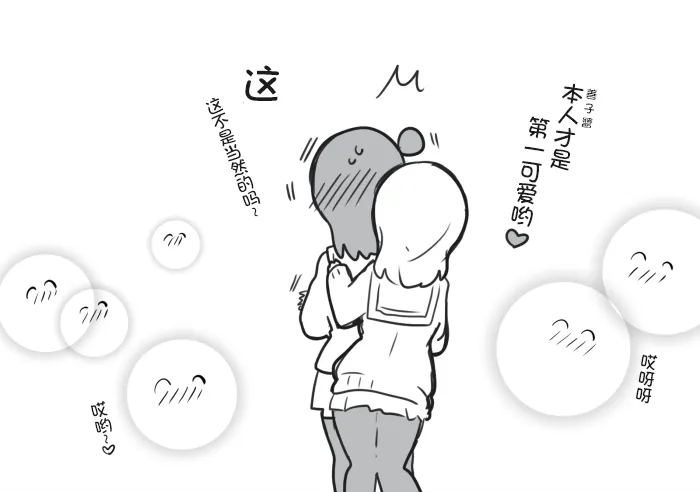 丸善互相买手办 第8页