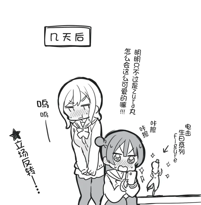 丸善互相买手办 第9页