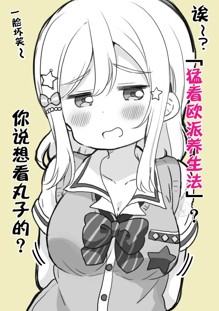 国木田山脉 第1页