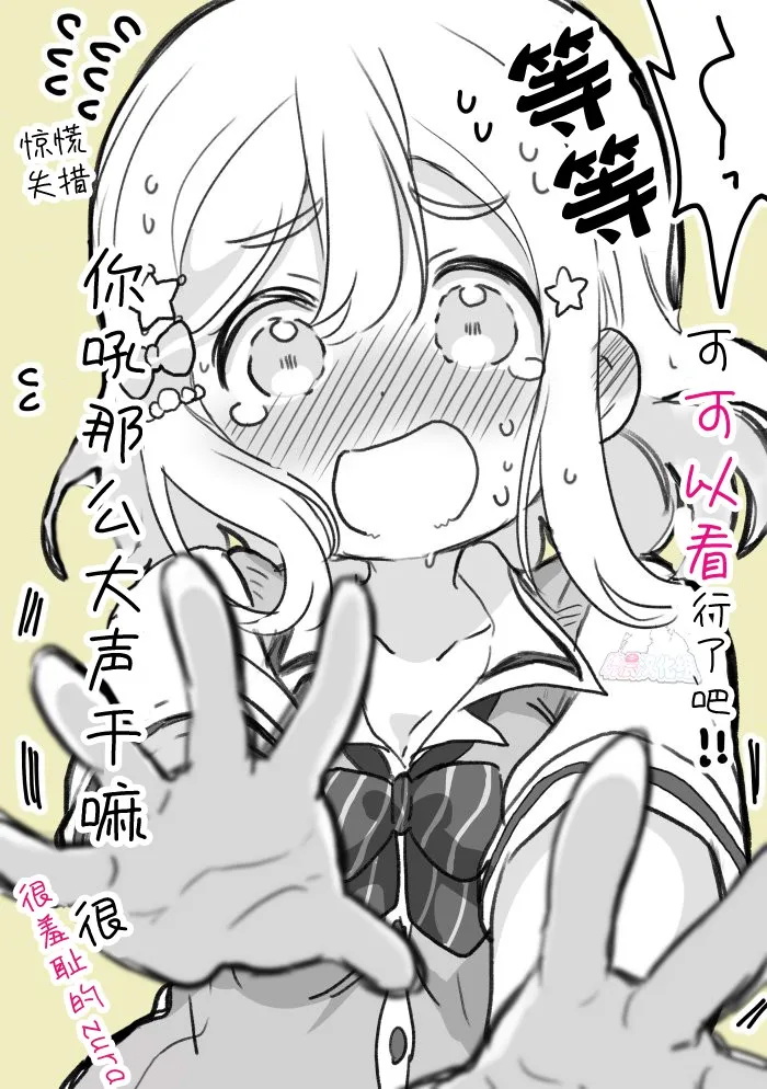 国木田山脉 第4页
