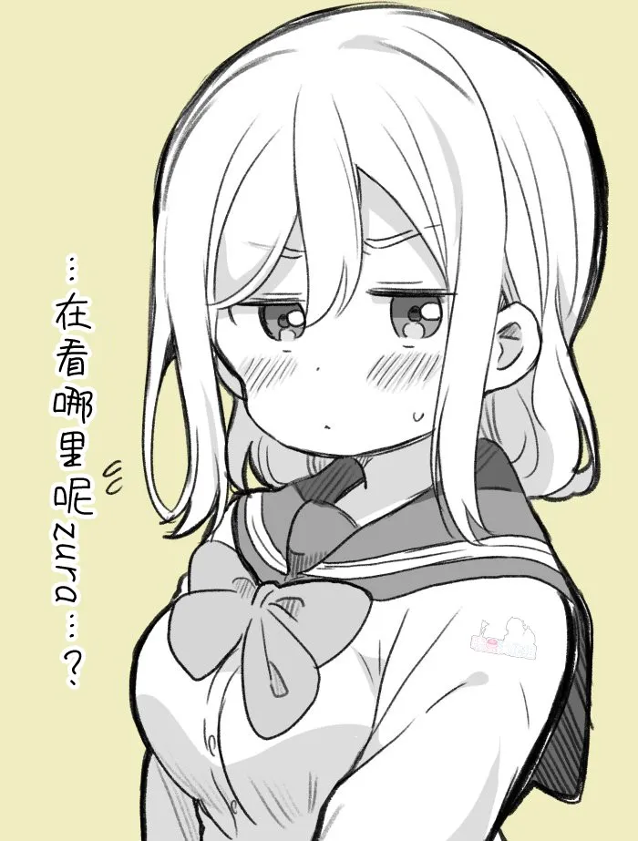 国木田山脉 第5页