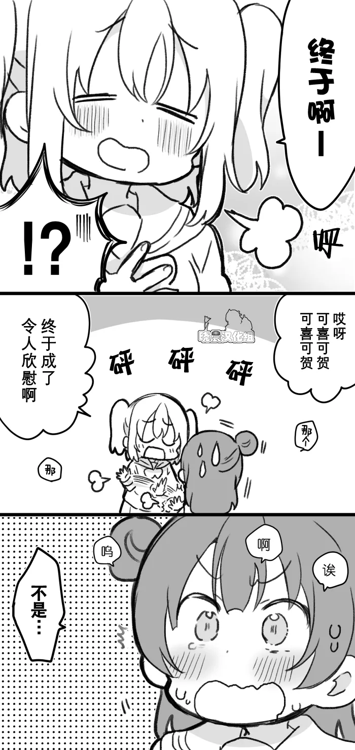 19年愚人节丸善 第4页