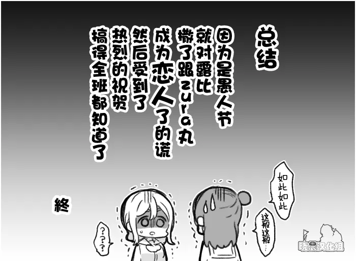 19年愚人节丸善 第11页