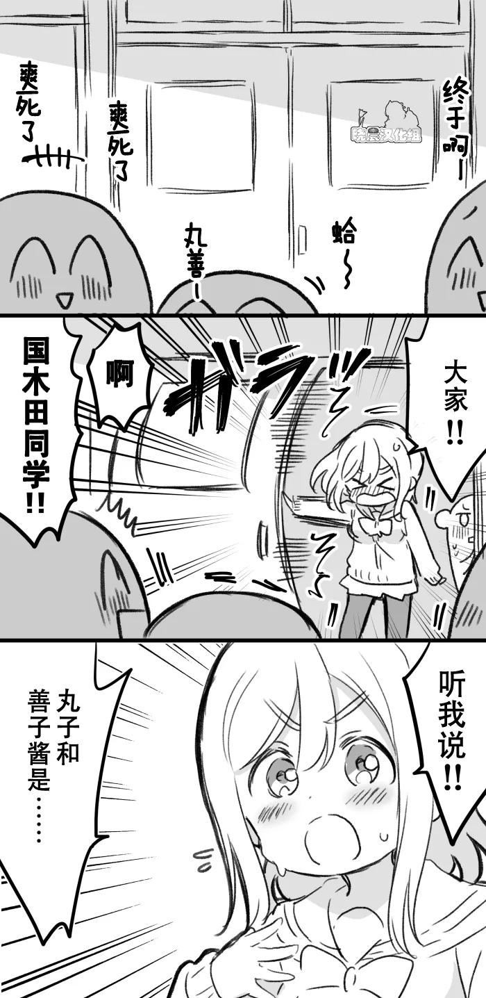 19年愚人节丸善 第16页