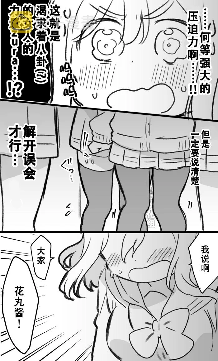 19年愚人节丸善 第18页