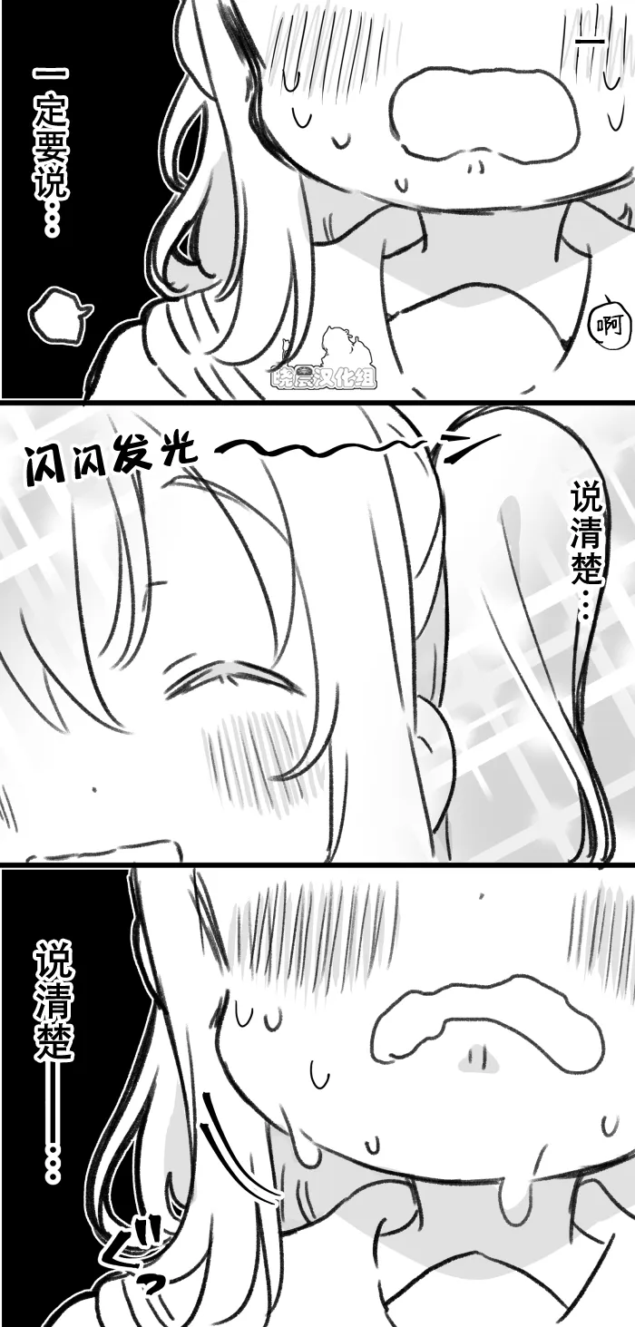 19年愚人节丸善 第20页