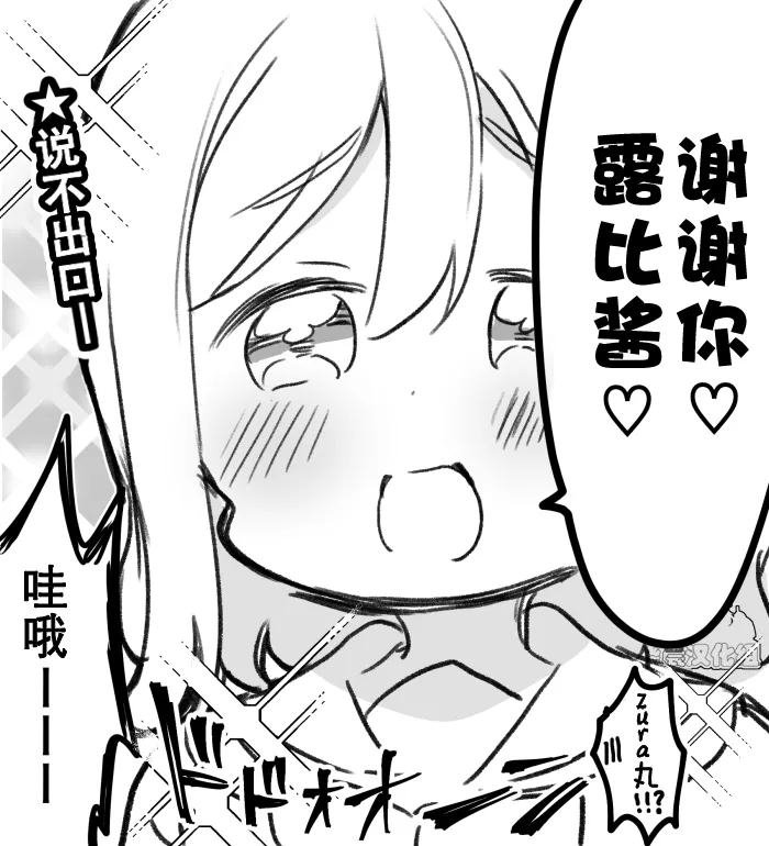 19年愚人节丸善 第22页