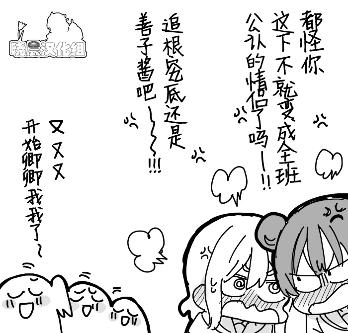 19年愚人节丸善 第23页