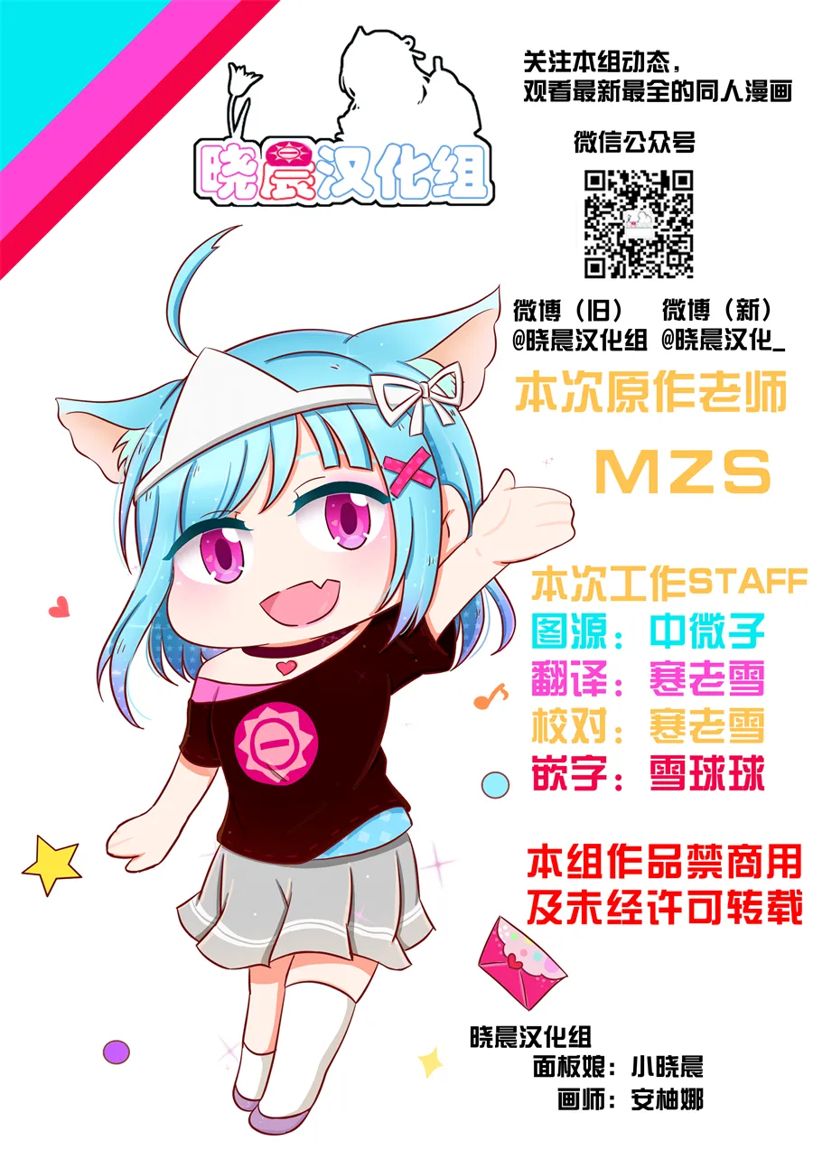 丸善热恋表情 第4页