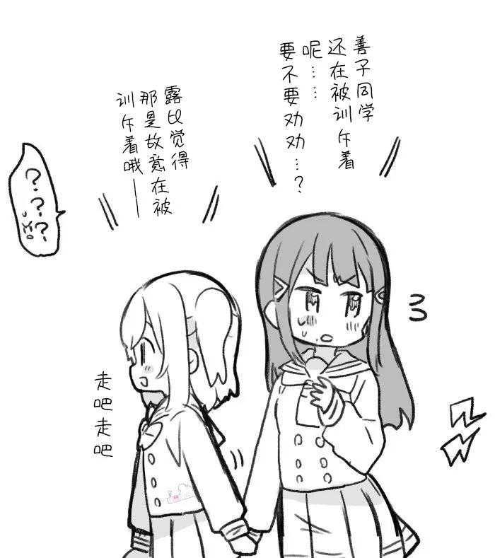 丸善说教 第4页