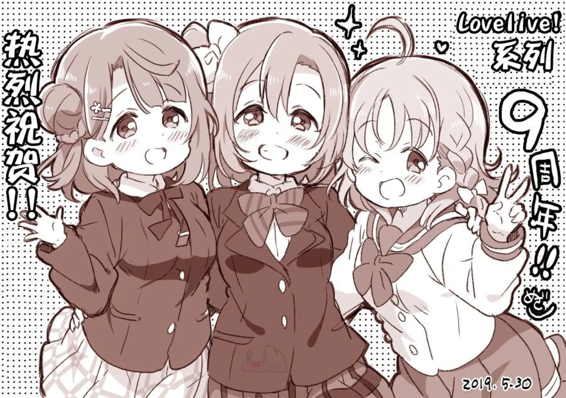 19年5月 第4页