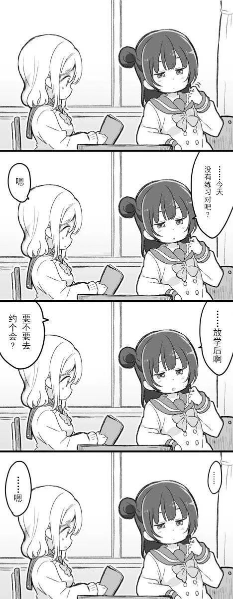 邀约 第1页