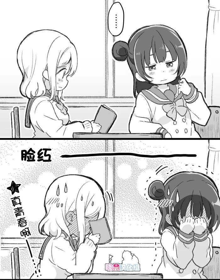 邀约 第2页