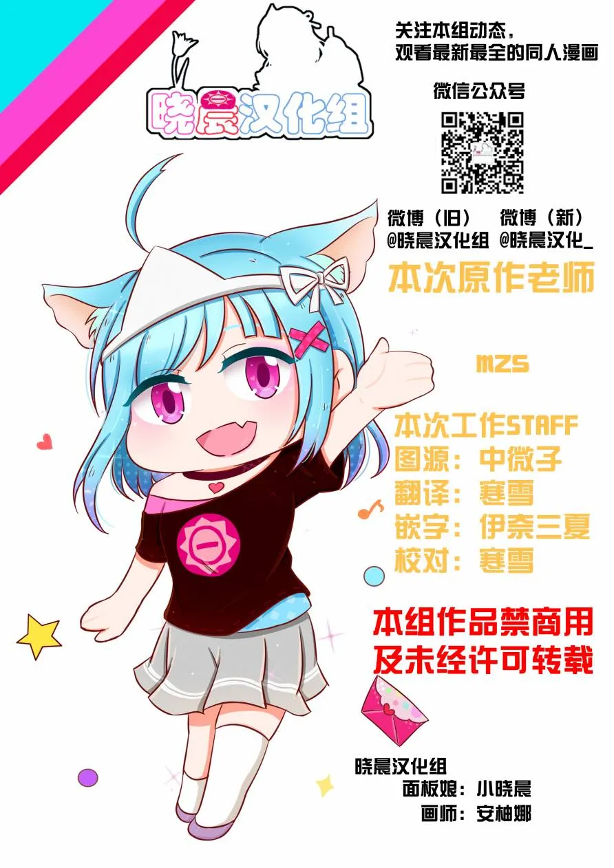 邀约 第3页