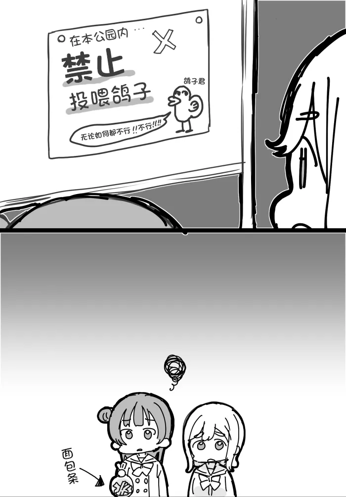 4月5日丸善短篇 第2页