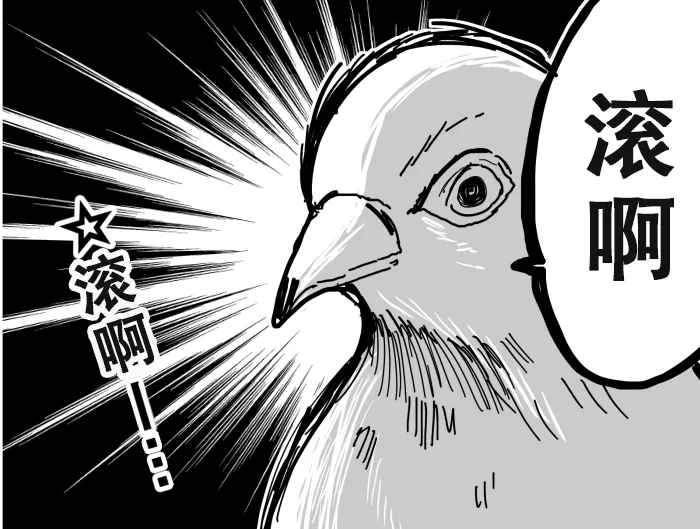 4月5日丸善短篇 第8页