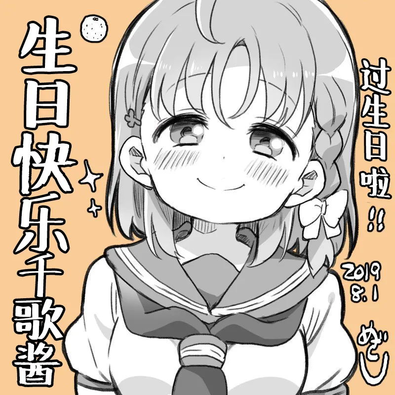 19年7月合集 第3页