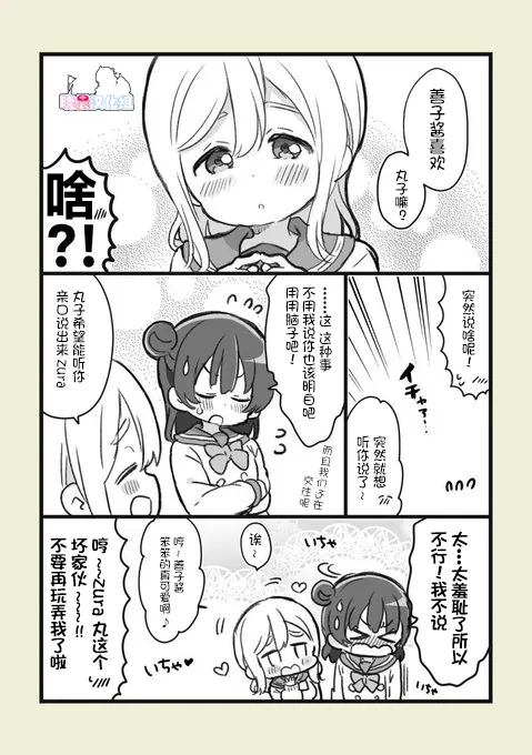 19年7月合集 第4页