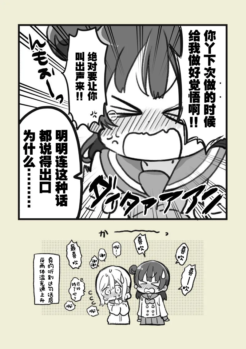 19年7月合集 第5页