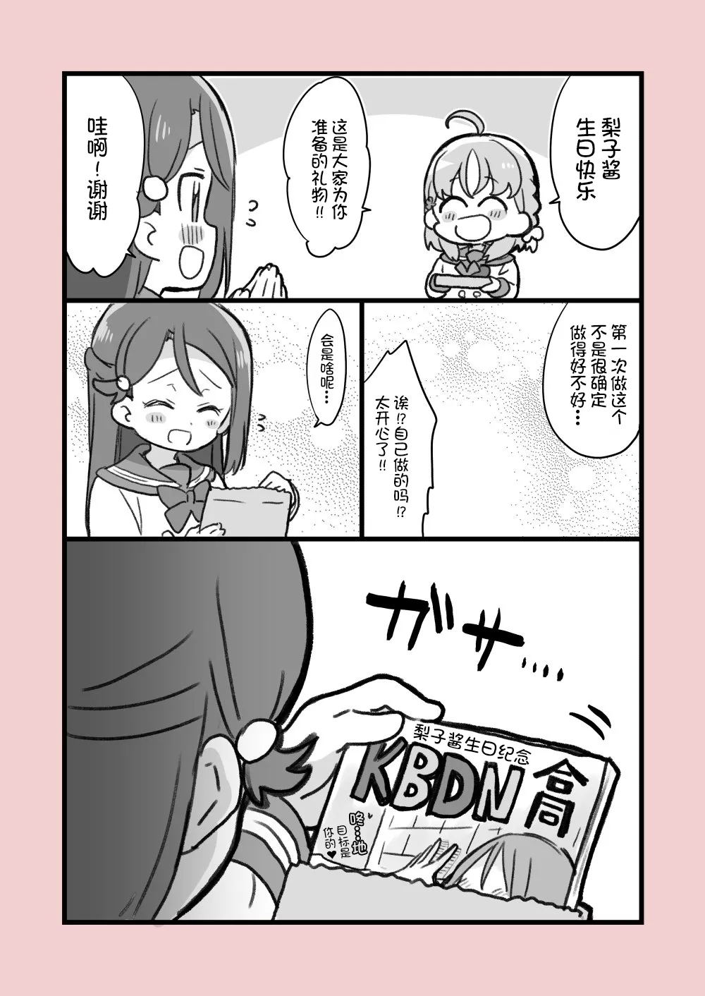 19年9月合集 第1页