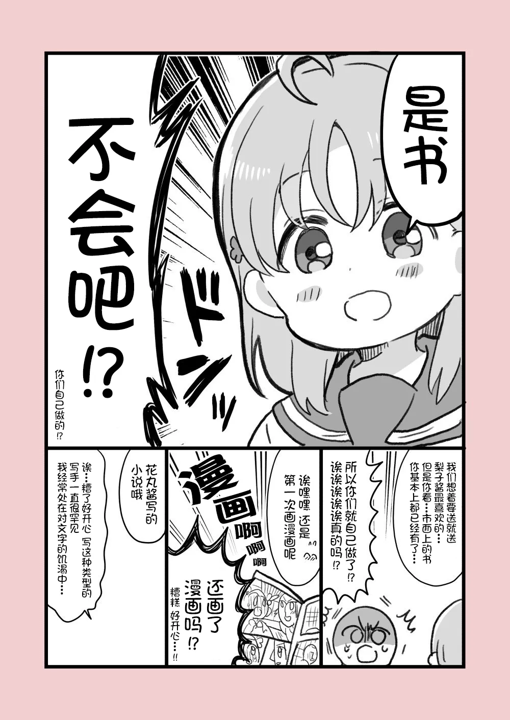 19年9月合集 第2页