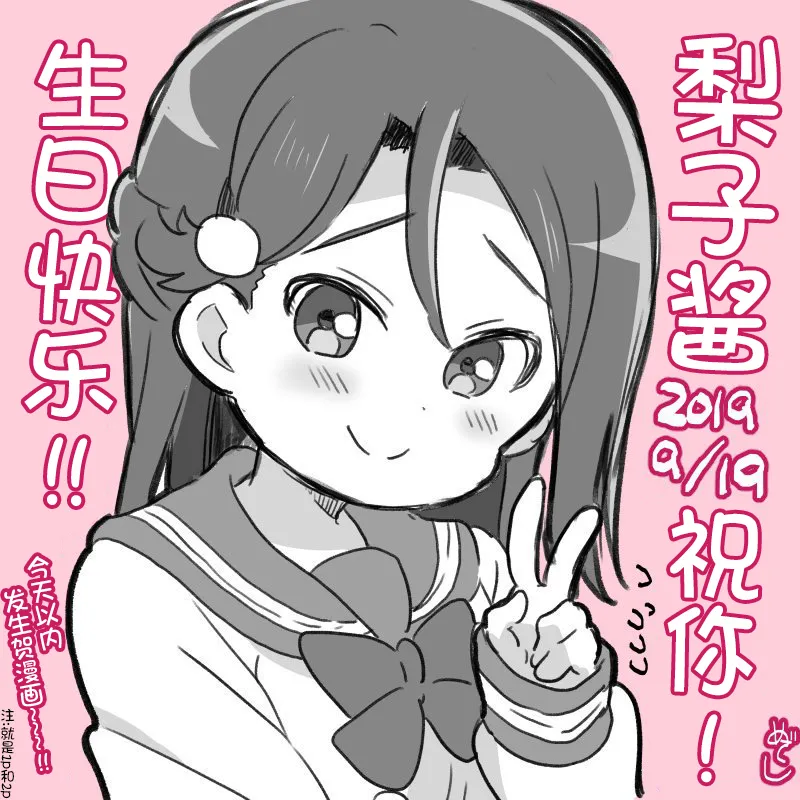 19年9月合集 第4页