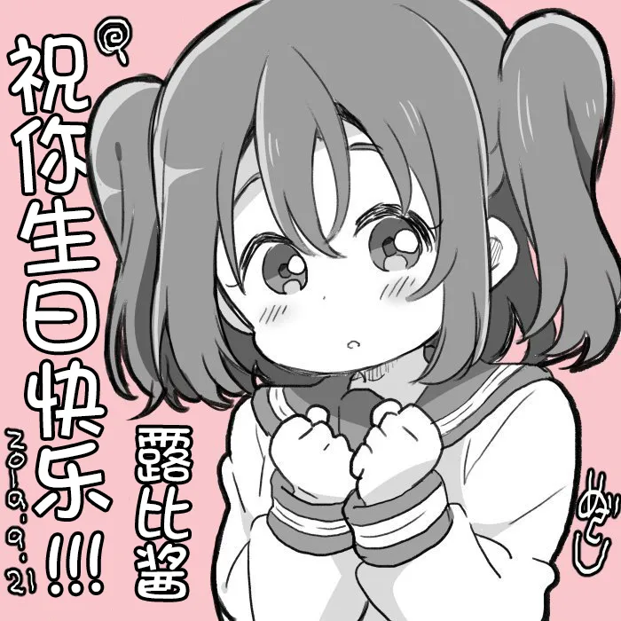 19年9月合集 第5页