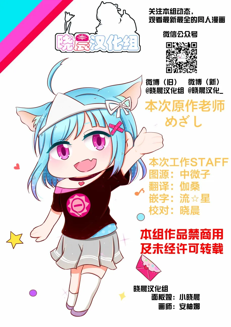 OL和JD① 第38页