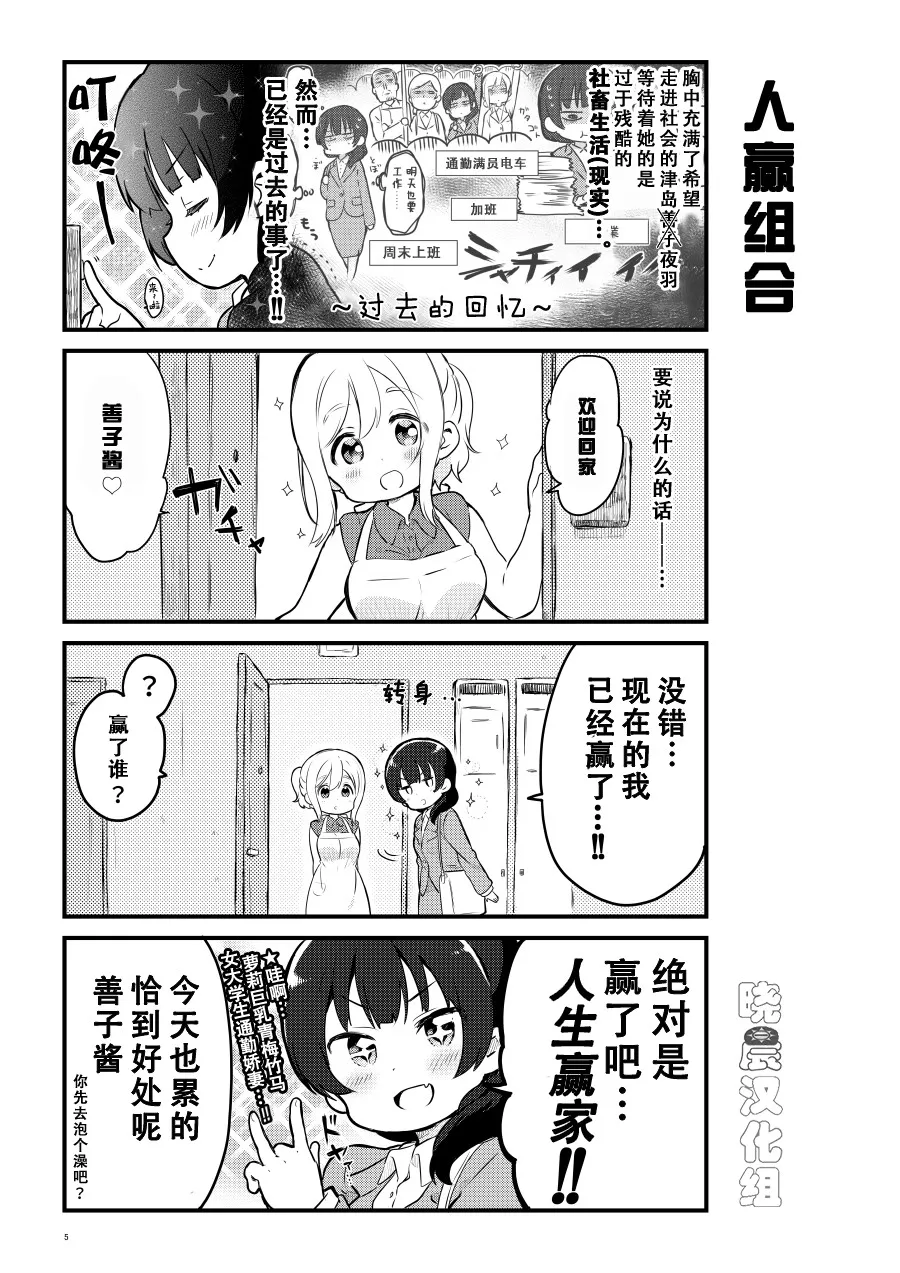 OL和JD②总起篇 第1页