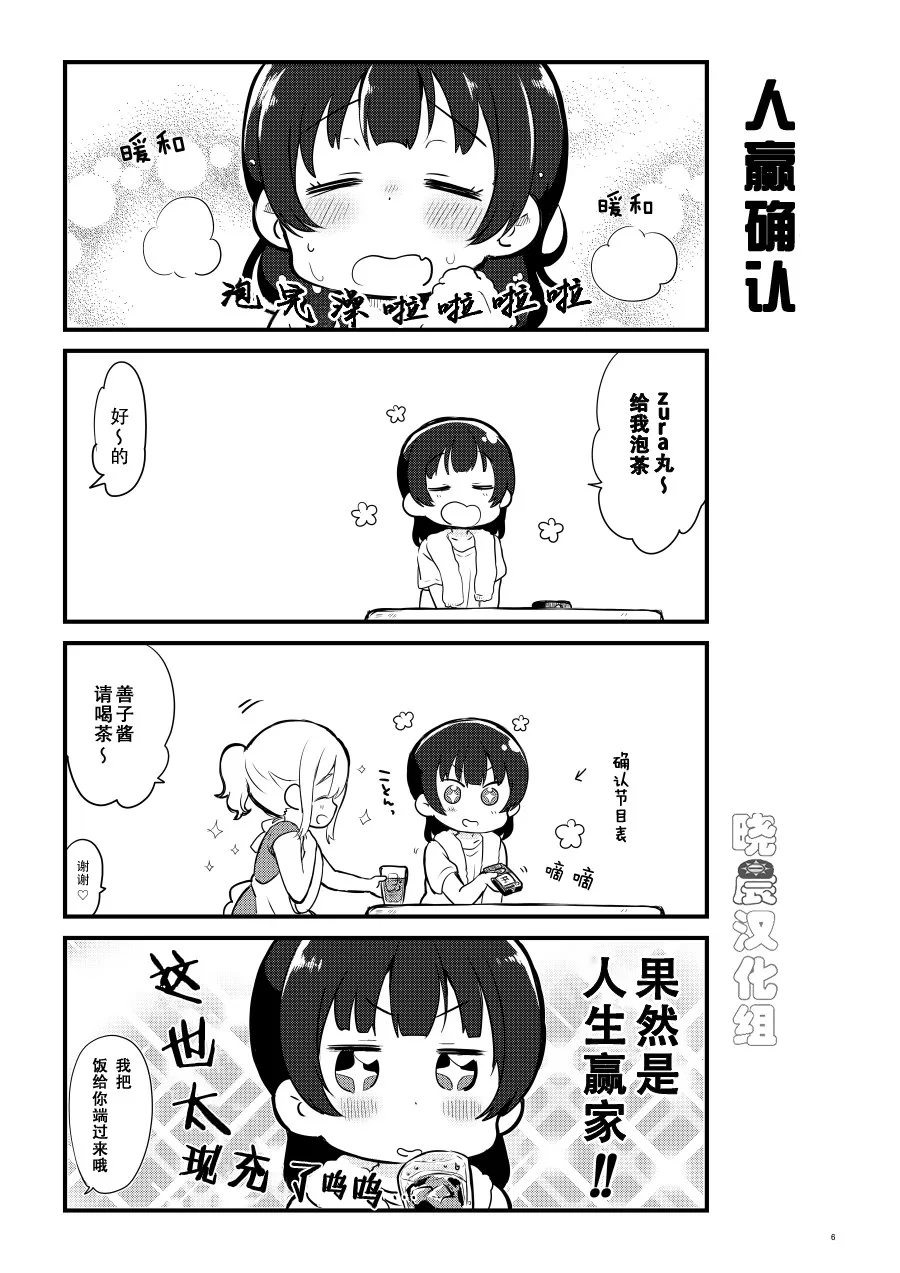 OL和JD②总起篇 第2页