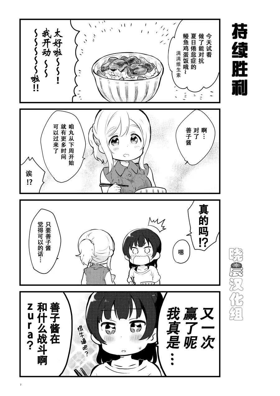OL和JD②总起篇 第3页