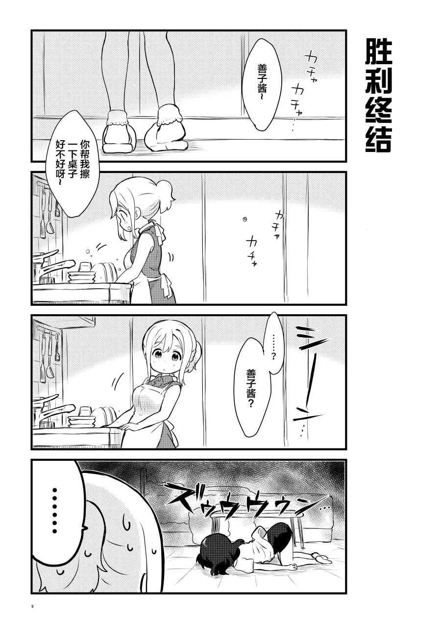 OL和JD② 第1页