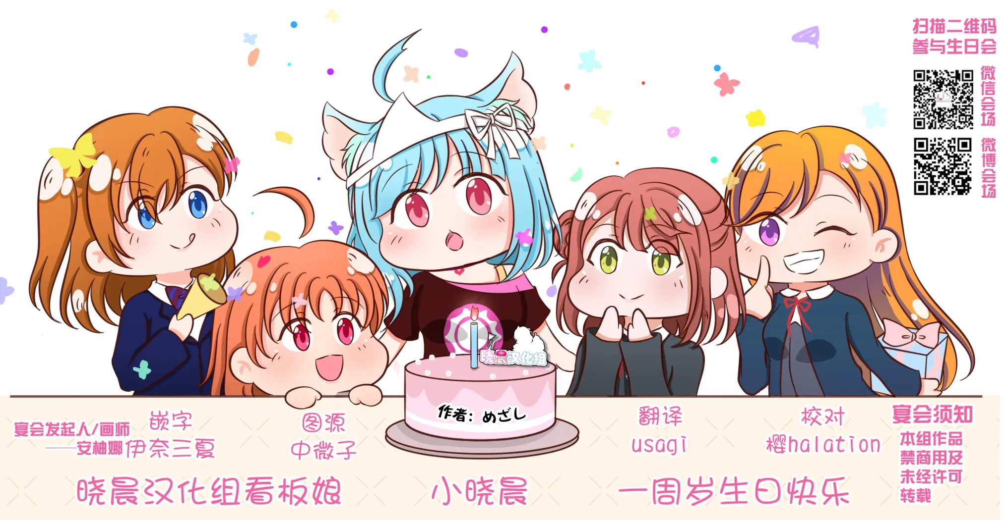 OL和JD② 第28页