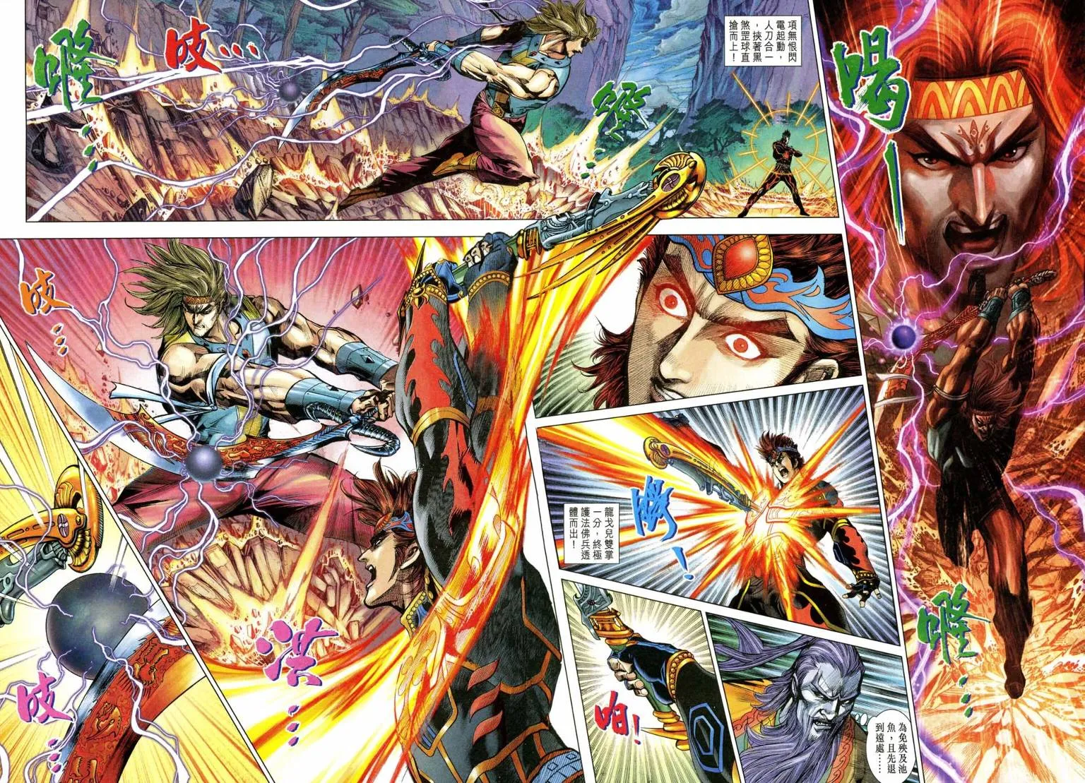 第191话 第28页