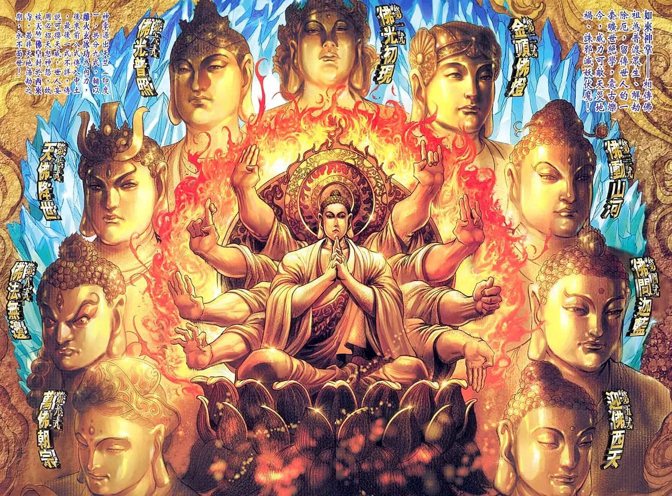第1话 第2页