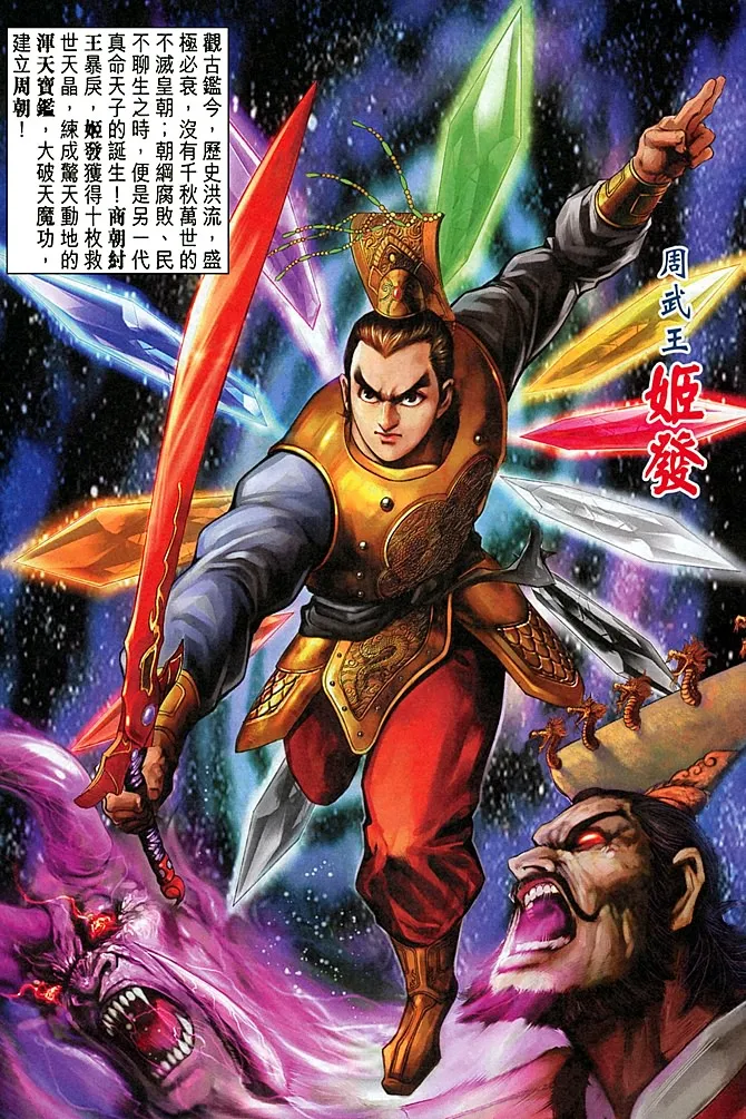 第1话 第4页